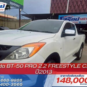 MAZDA BT-50 PRO ปี 2013