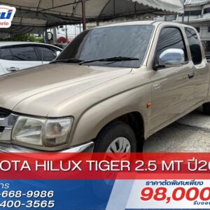 TOYOTA HILUX TIGER 2.5 MT ปี 2003