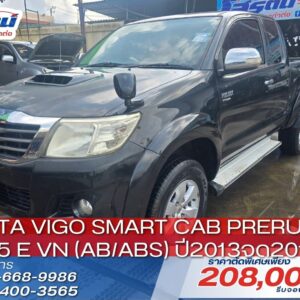 TOYOTA VIGO SMART CAB PRERUNNER 2.5 E VN (AB/ABS) ปี 2013 จด 2014
