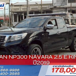 NISSAN NP300 NAVARA 2.5 E KING CAB ปี 2019