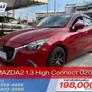 MAZDA2 1.3 High Connect ปี2017