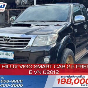 TOYOTA VIGO PRERUNNER ปี 2012