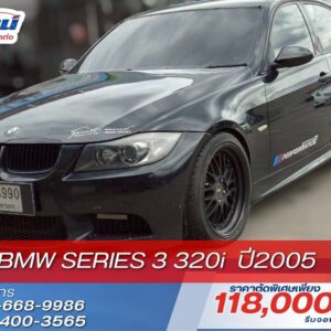 BMW SERIES 3 320i ปี 2005