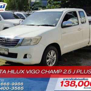 TOYOTA VIGO CHAMP 2.5 J ปี 2012